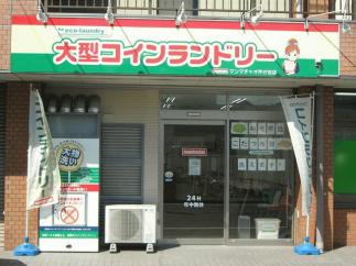 マンマチャオ芹が谷店の外観