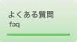 悭鎿