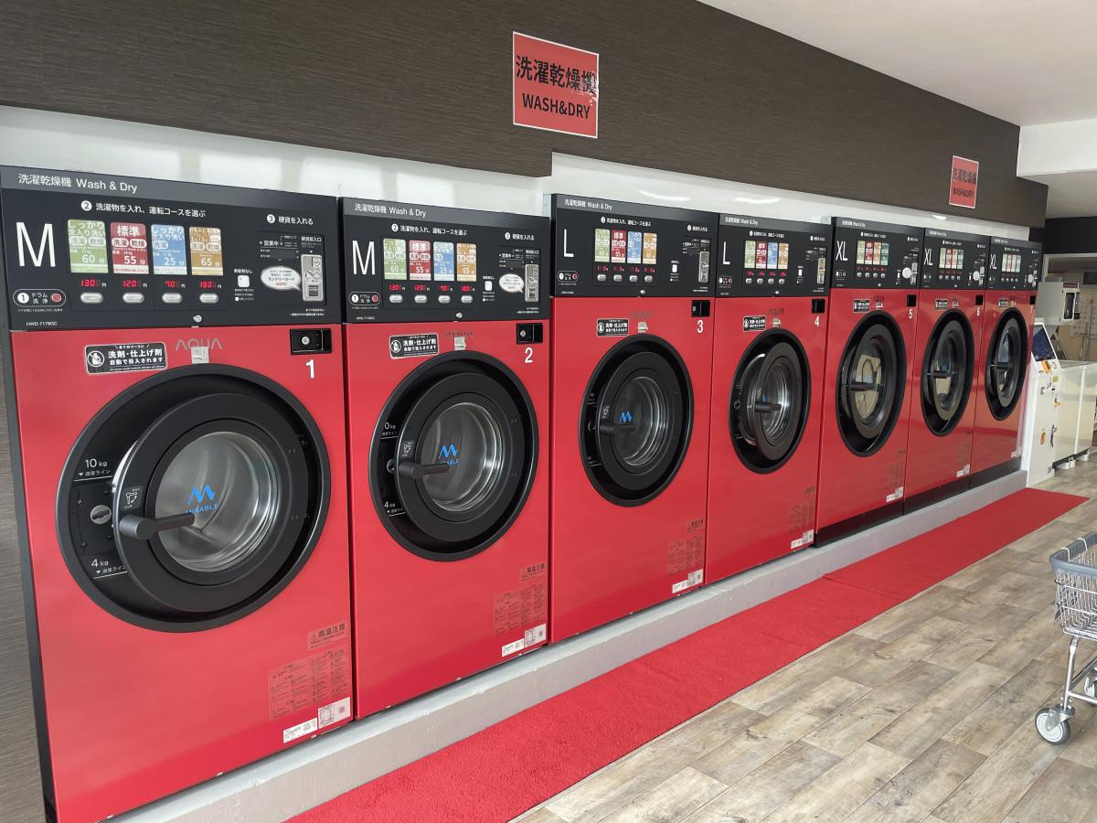 大型コインランドリーマンマチャオマックスバリュ川井町店