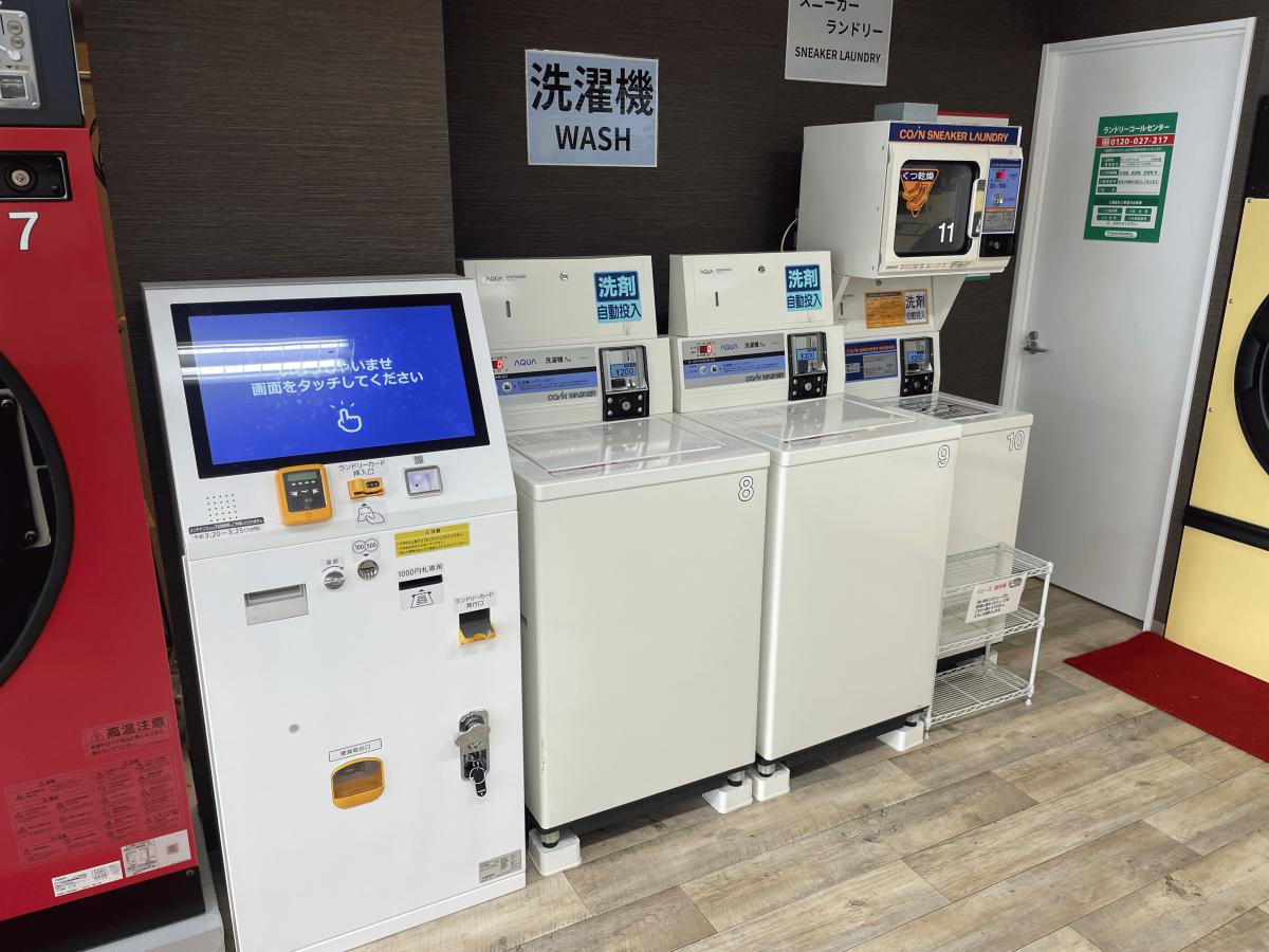 大型コインランドリーマンマチャオマックスバリュ川井町店