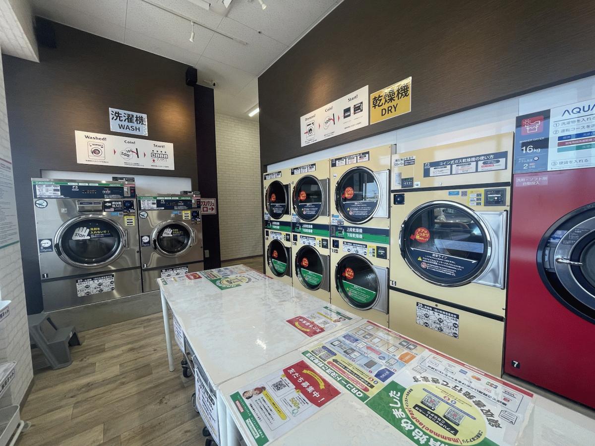 大型コインランドリーマンマチャオ マックスバリュ屋慶名店