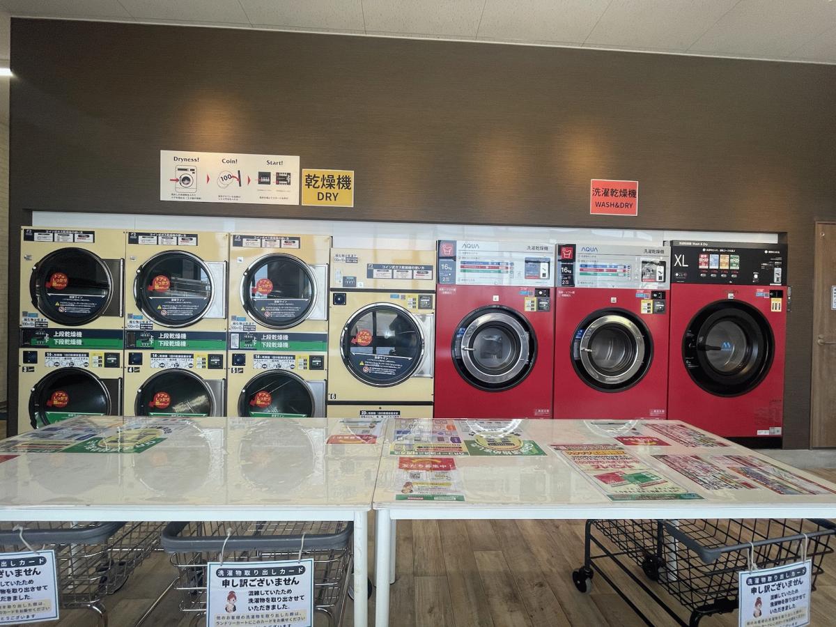 大型コインランドリーマンマチャオ マックスバリュ屋慶名店