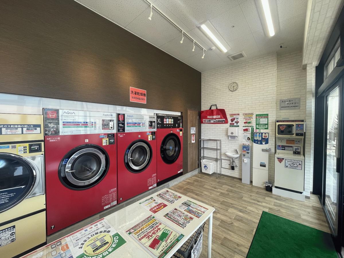 大型コインランドリーマンマチャオ マックスバリュ屋慶名店